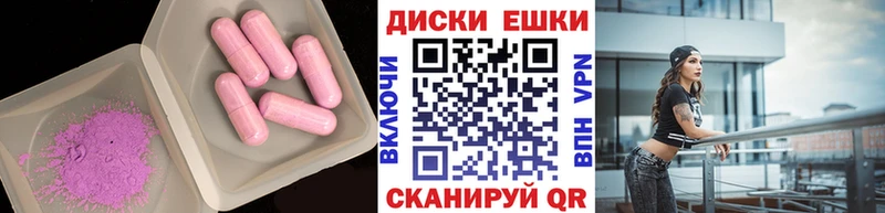 ЭКСТАЗИ 280мг  mega ССЫЛКА  Терек 