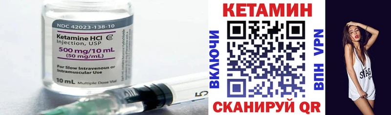 даркнет сайт  Терек  КЕТАМИН ketamine 