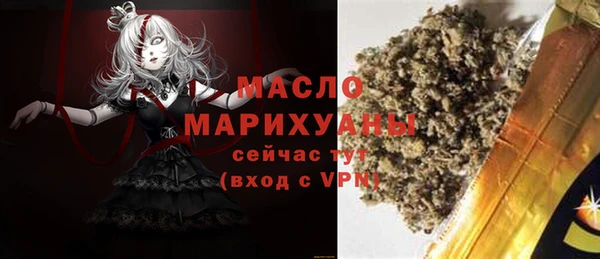 2c-b Балабаново