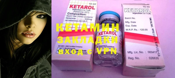 2c-b Балабаново