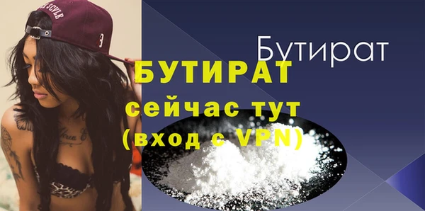 а пвп мука Баксан