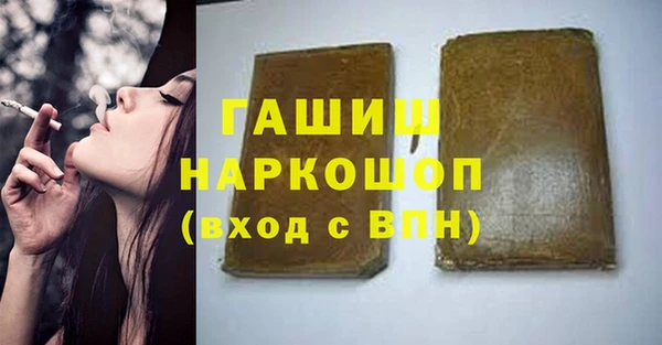 2c-b Балабаново