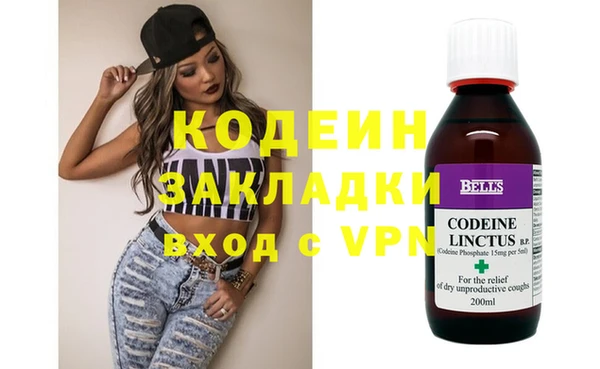 2c-b Балабаново
