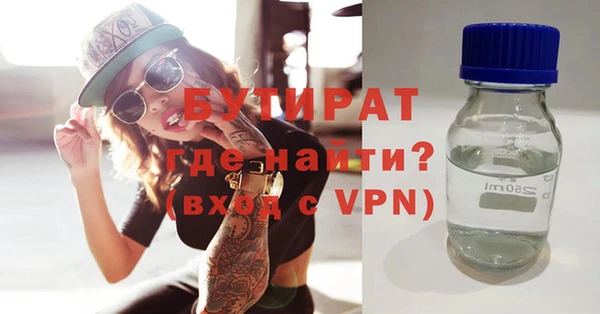 2c-b Балабаново