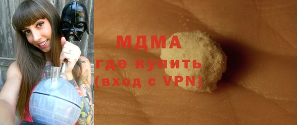 2c-b Балабаново