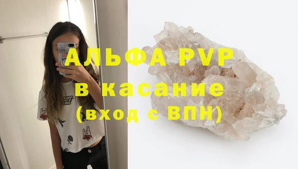 твердый Балахна