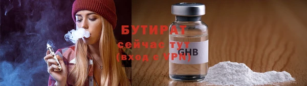 2c-b Балабаново