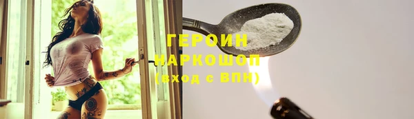 2c-b Балабаново