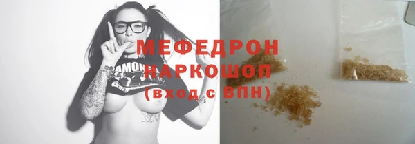 твердый Балахна