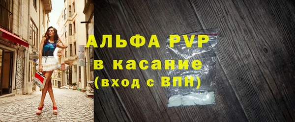 а пвп мука Баксан