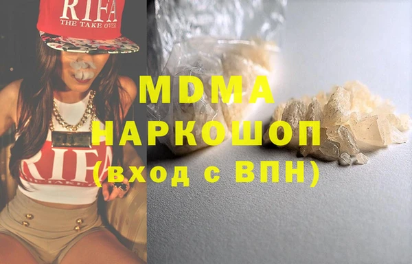 амфетамин Няндома