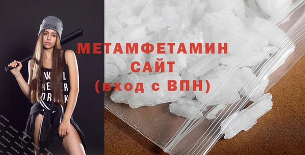амфетамин Няндома