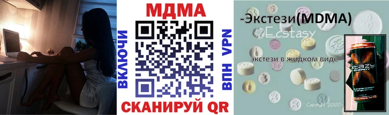 МЕГА ссылка  как найти   Терек  MDMA Molly 