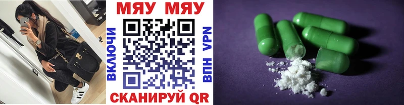 Мефедрон кристаллы  omg маркетплейс  Терек 