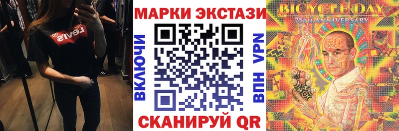 Марки 25I-NBOMe 1,5мг  это наркотические препараты  Терек 
