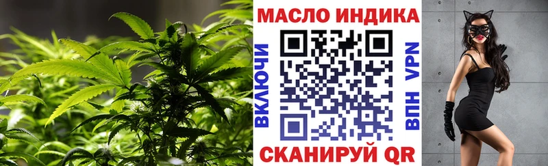 Дистиллят ТГК жижа  хочу наркоту  Терек 